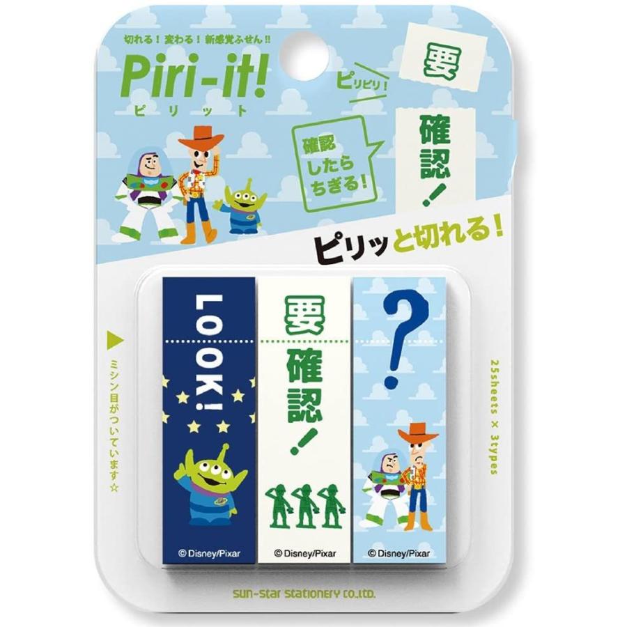 サンスター文具 ディズニー 付箋 ピリット トイストーリー S メール便ok ふせん S 城下文化堂yahoo店 通販 Yahoo ショッピング