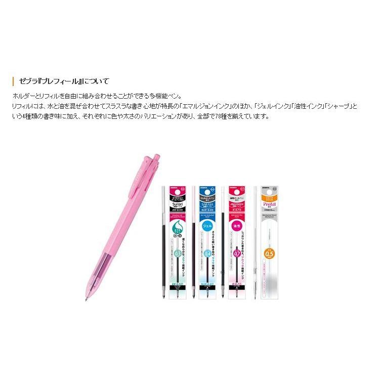 数量限定 プレフィール スヌーピー 5色ホルダー S5a11 Sn セブラ S5a11 Sn 城下文化堂yahoo店 通販 Yahoo ショッピング