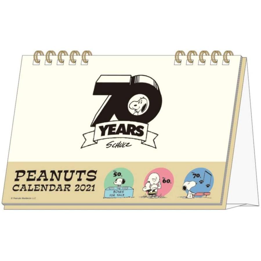 サンスター文具 スヌーピー 21年 カレンダー 卓上 70周年限定スヌーピー S メール便ok S 城下文化堂yahoo店 通販 Yahoo ショッピング