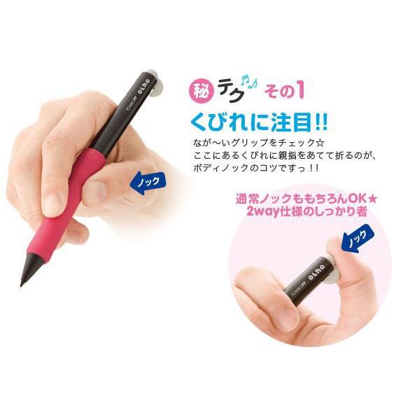 廃盤Tombow OLNO Framboise シャープペンシル　8本セット 廃盤Tombow OLNO Framboise シャープペンシル 8本セット