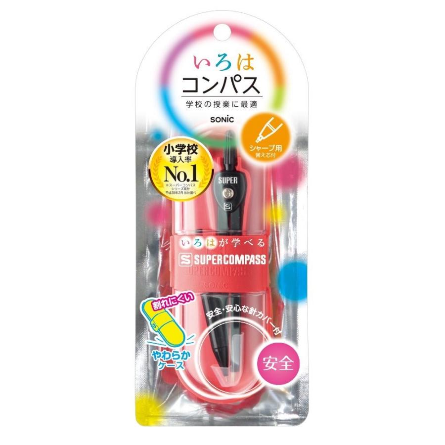 メール便OK】 コンパス スーパーコンパス いろは シャープ用 ブラック