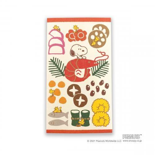 フロンティア 伊予和紙 ぽち袋 スヌーピー おせち 5枚入 Sn111 メール便ok Sn111 城下文化堂yahoo店 通販 Yahoo ショッピング