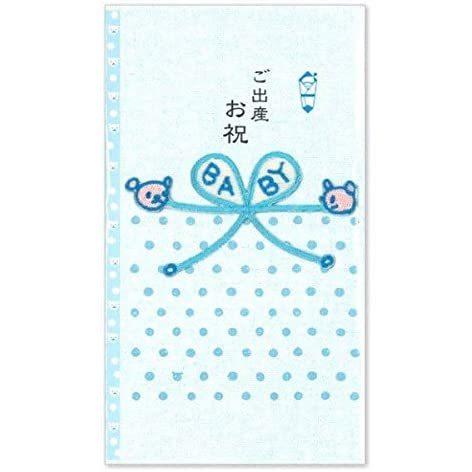 ご出産お祝い用 祝儀袋 中袋付 金封 クマ ブルードット Toconuts トコナッツ Sy 38 C メール便ok Sy 38c 城下文化堂yahoo店 通販 Yahoo ショッピング
