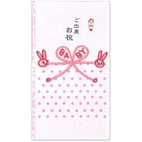 ご出産お祝い用 祝儀袋 中袋付 金封 ウサギ Toconuts トコナッツ Sy 38 D メール便ok Sy 38d 城下文化堂yahoo店 通販 Yahoo ショッピング