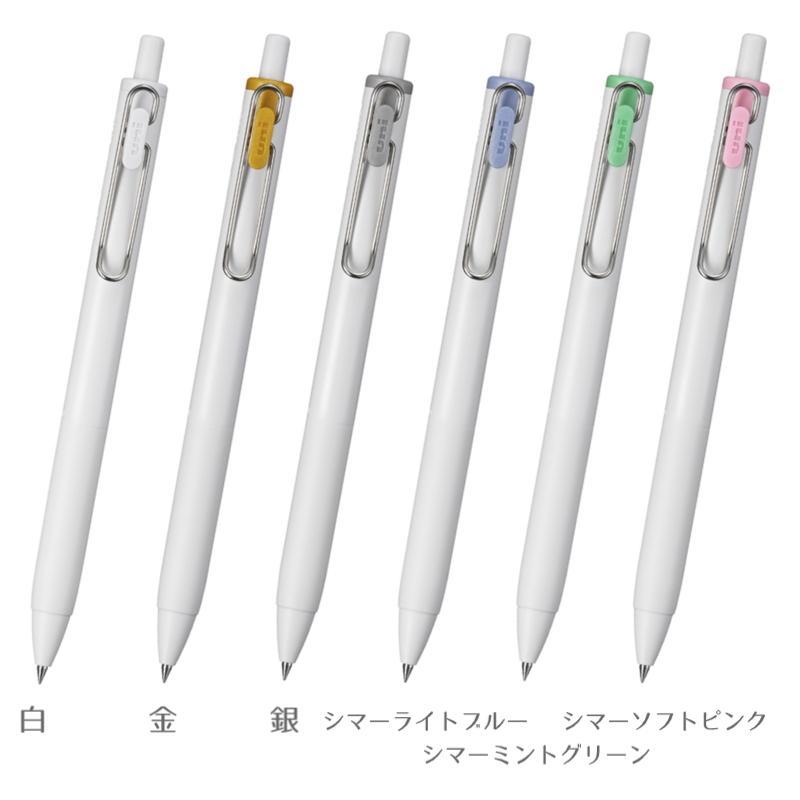 限定商品あり】三菱鉛筆 ユニボールワンクリエイティブカラー（uni