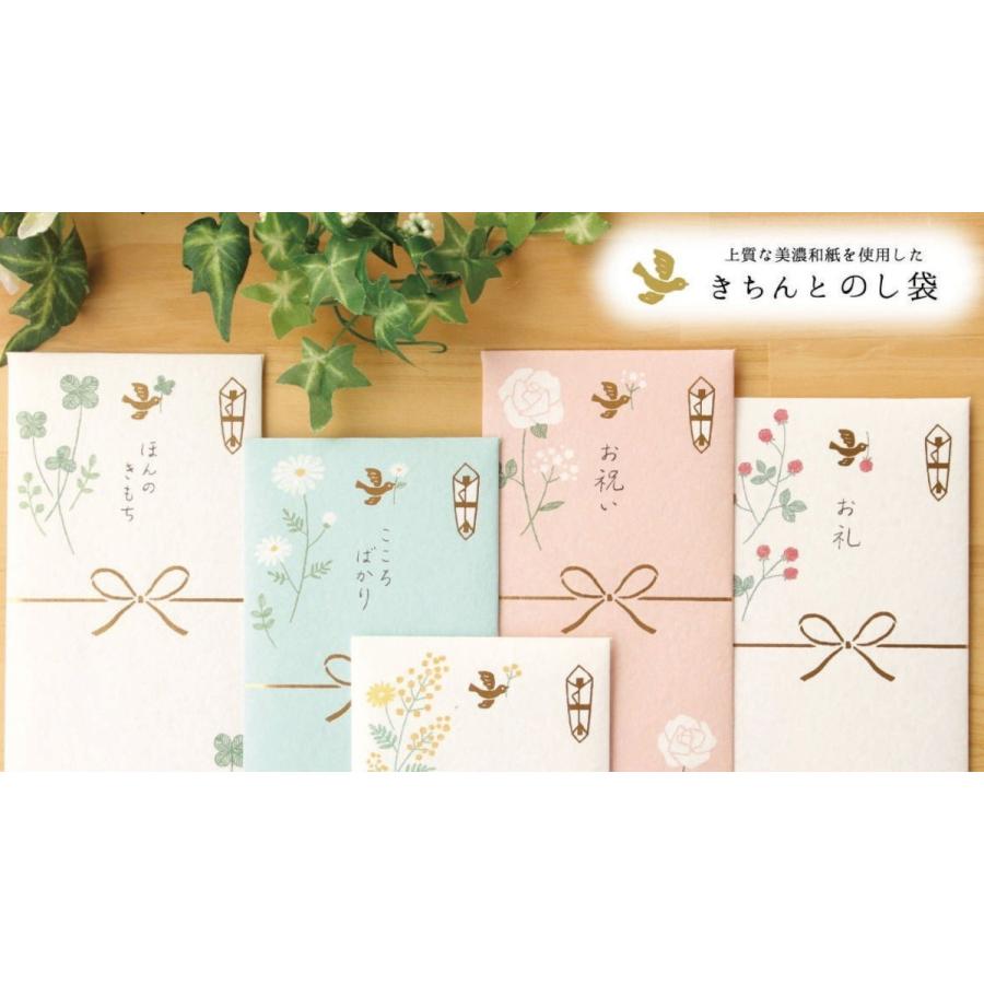 きちんとのし袋 Vj296 Vj297 Vj298 Vj299 Vj300 古川紙工 お礼 金封 のし袋 メール便ok Vj29 城下文化堂yahoo店 通販 Yahoo ショッピング