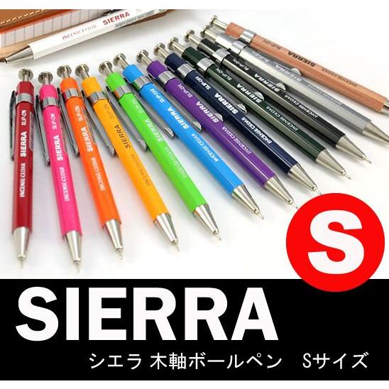 木軸ボールペンシル Sierraシエラ Sサイズ Wbp 3501 スリップ オン メール便ok Wbp 3501 城下文化堂yahoo店 通販 Yahoo ショッピング