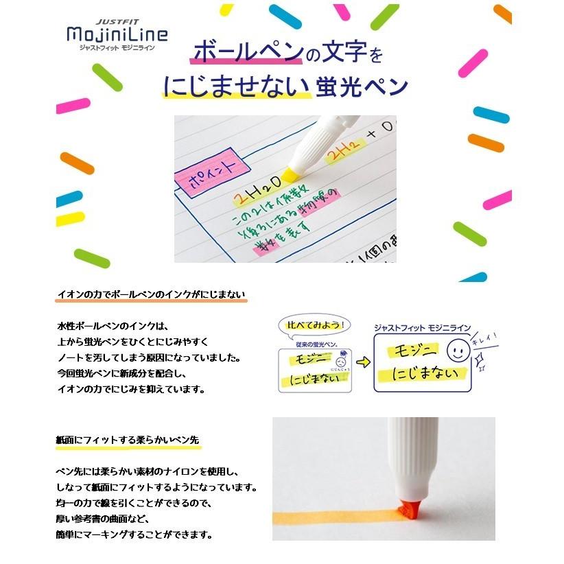 ジャストフィット モジニライン 蛍光ペン ゼブラ Wks22 マーカー にじませない メール便ok Wks22 城下文化堂yahoo店 通販 Yahoo ショッピング
