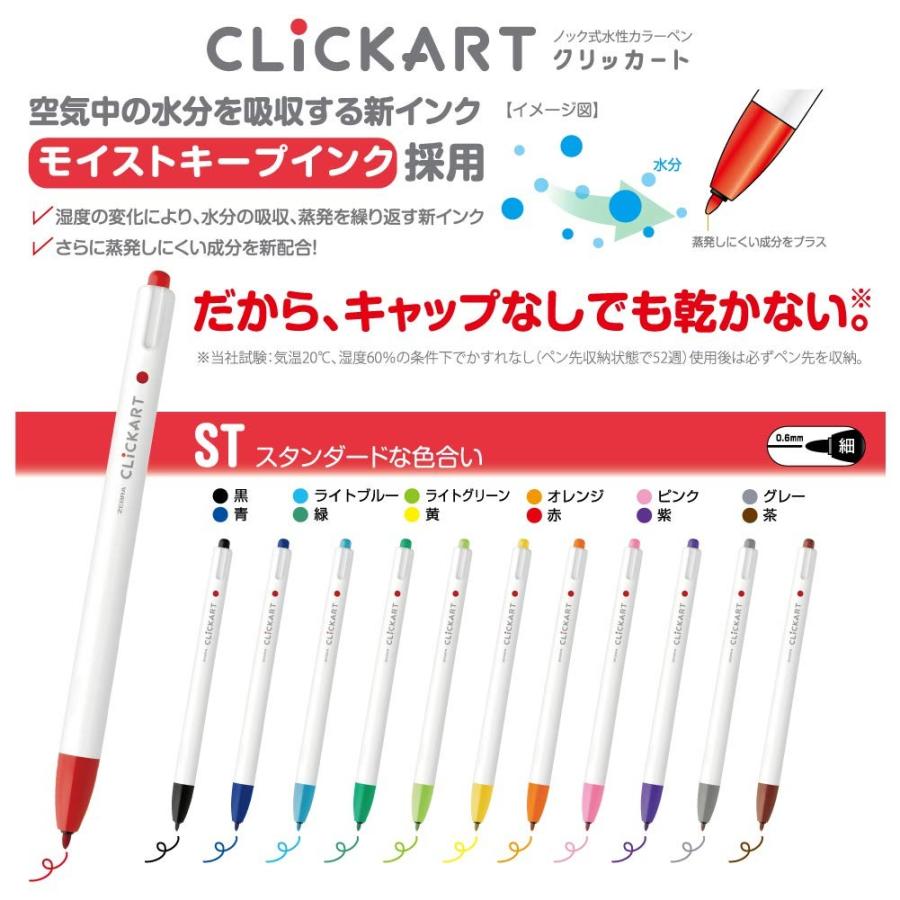 クリッカート 水性ペン ライト LT12色セット WYSS22-12CLT ゼブラ メール便OK :WYSS22-12CLT:城下文化堂Yahoo店  - 通販 - Yahoo!ショッピング