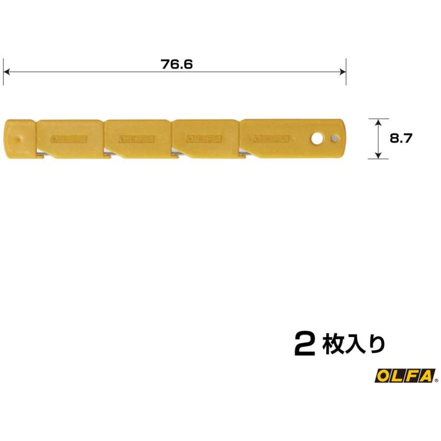 オルファ キッズ カッター キッター 替刃 XB236S /【メール便OK】｜s-bunkadou｜02