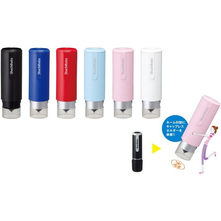 キャップレスホルダー【ネーム9着せ替えパーツ】XL-9PCL【シャチハタ