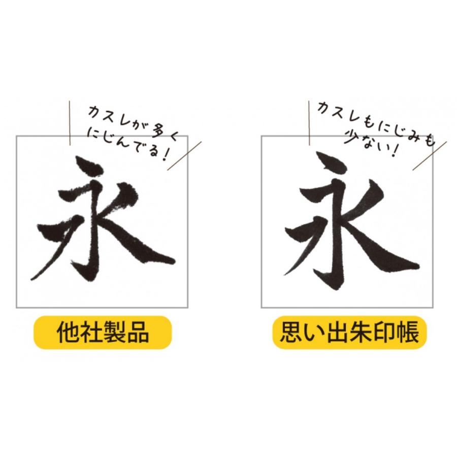 【古川紙工】思い出朱印帳 薄藍 金 XS10 / 神社巡り 朱印帳 芳名帳 御朱印 寺 八十八か所  日記 プレゼント【メール便OK】