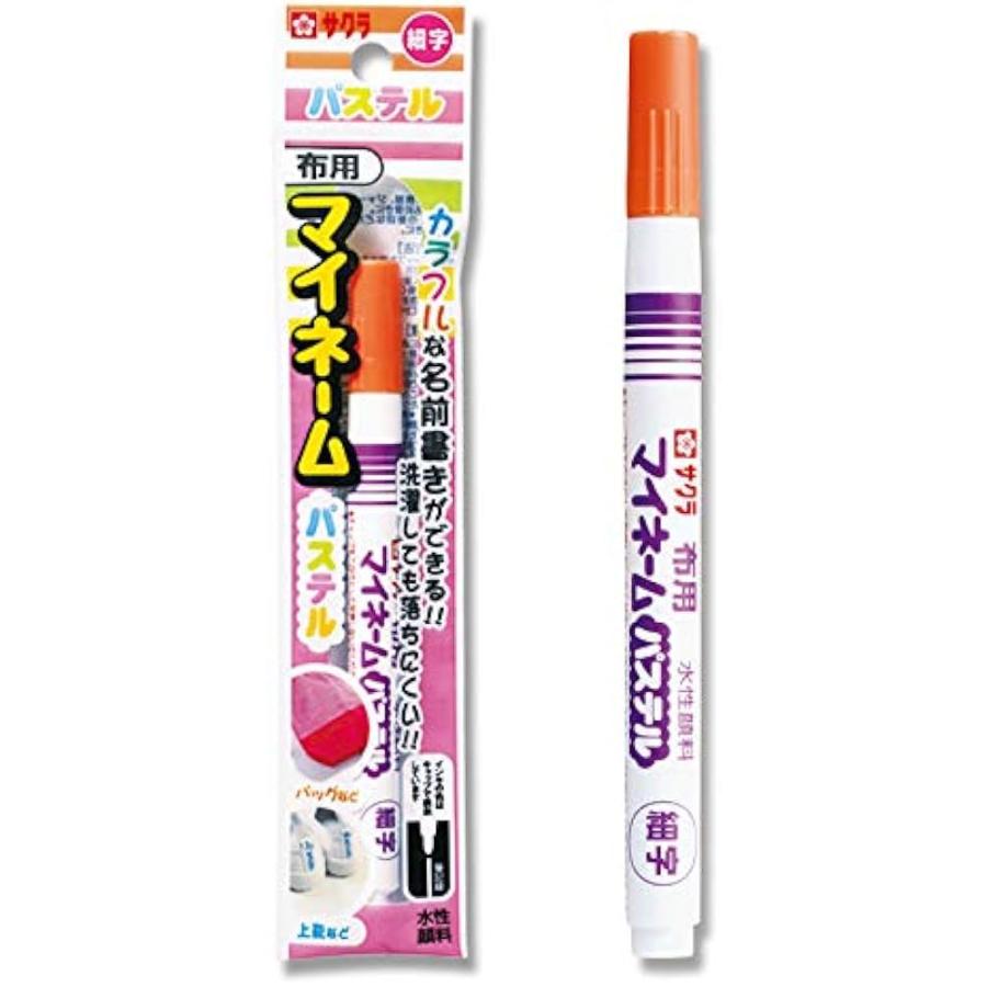 サクラクレパス 布用マイネームパステル YKM-S 名前書き 細字 水性