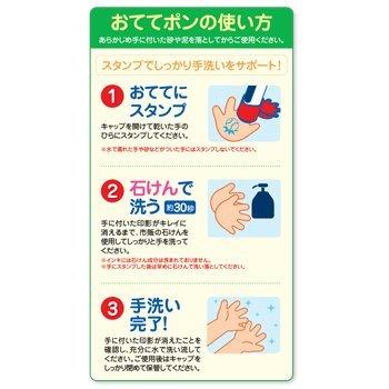 広島東洋カープ シャチハタ 手洗い練習スタンプおててポン 広島東洋カープ仕様 Zht Ahc B H 01 メール便ng Zht Ahc B 城下文化堂yahoo店 通販 Yahoo ショッピング