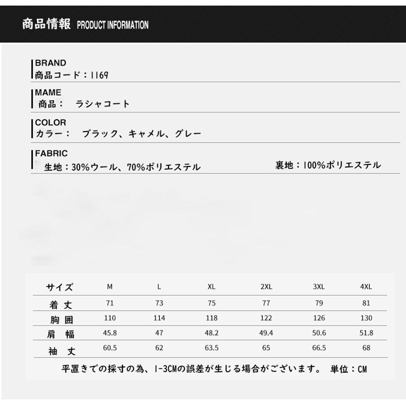 チェスターコート メンズ ウールコート ビジネスジャケット 厚手 通勤 防寒 高級感 ショートジャケット トレンチコート 紳士服 男性用コート 通勤用 2020｜s-butler｜08