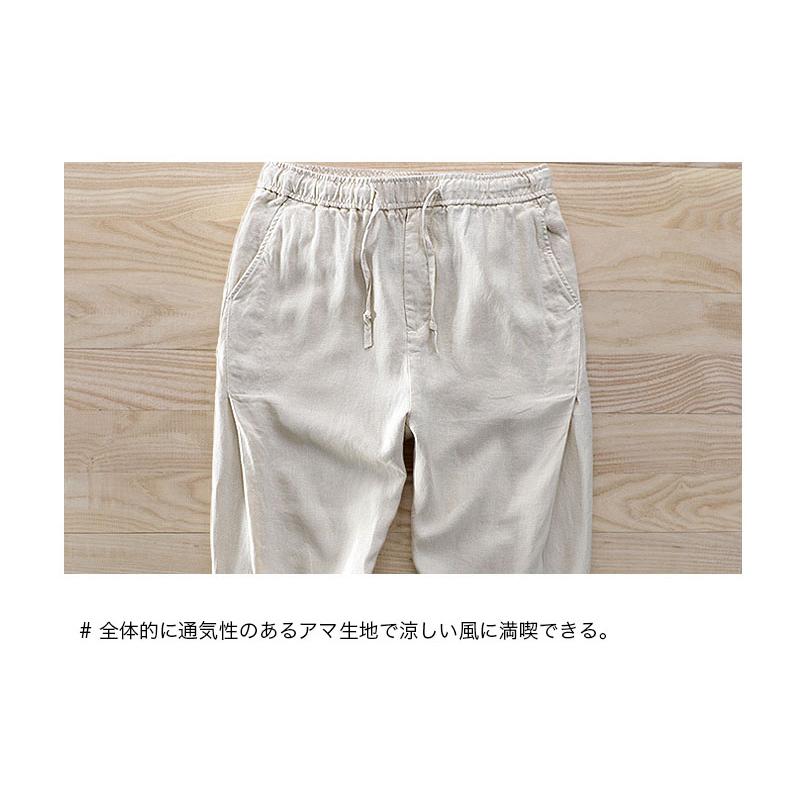 MARNO リネン イージーパンツ サイズ0 MARNO リネン イージーパンツ サイズ0 zz-55775_409-1.jpg