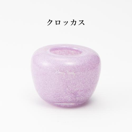 ヘンリーディーン 特大花瓶 フラワーベース パープル系 高さ約41cm