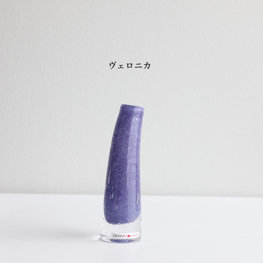 HenryDean ヘンリーディーン Glass S ブルー系 ガラス花瓶 一輪挿し