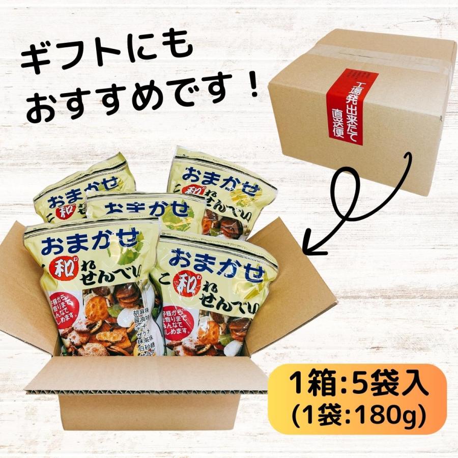 A3!ごちゃまぜセット売り尽くしセール 割れせんべい 一斗缶 2kg 草加煎餅 久助 訳あり こわれせんべい