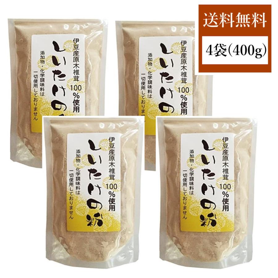 店 オーサワの九州産乾しいたけ 粗粉砕 40g オーサワ Chinahaulcommunity Com