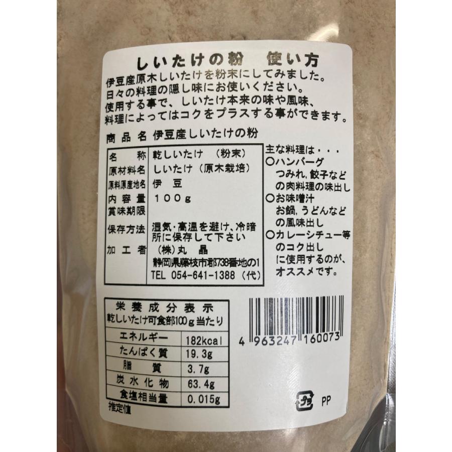 店 オーサワの九州産乾しいたけ 粗粉砕 40g オーサワ Chinahaulcommunity Com