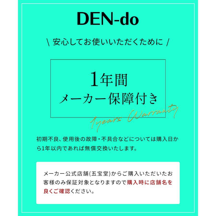DENdo デンドゥ クリップ式 電動歯ブラシ 歯ブラシを3秒で電動化 持ち運びやすい 軽量 コンパクト モデル IPX7 完全防水 丸洗い 対応 |  | 07