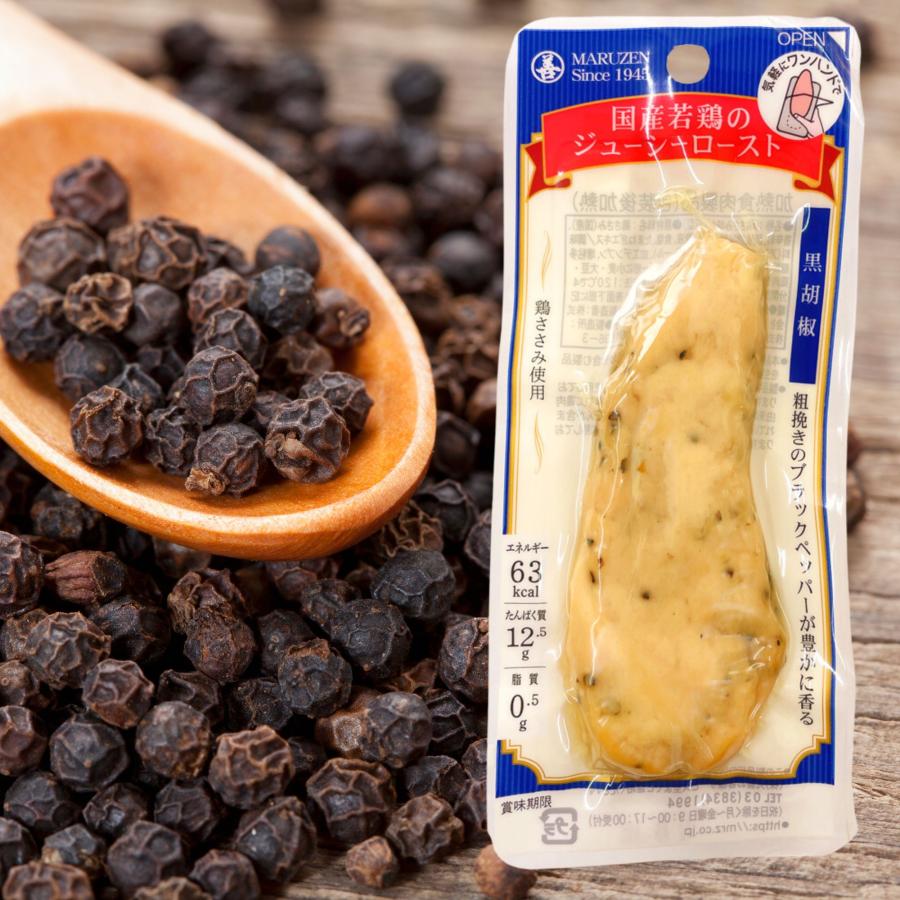 サラダチキン まとめ買い サラダチキンバー 常温 保存 丸善 ジューシーロースト 1ケース 20袋 セット 鶏肉 ささみ スティック 個包装 国産 メーカー | 丸善（食品） | 02