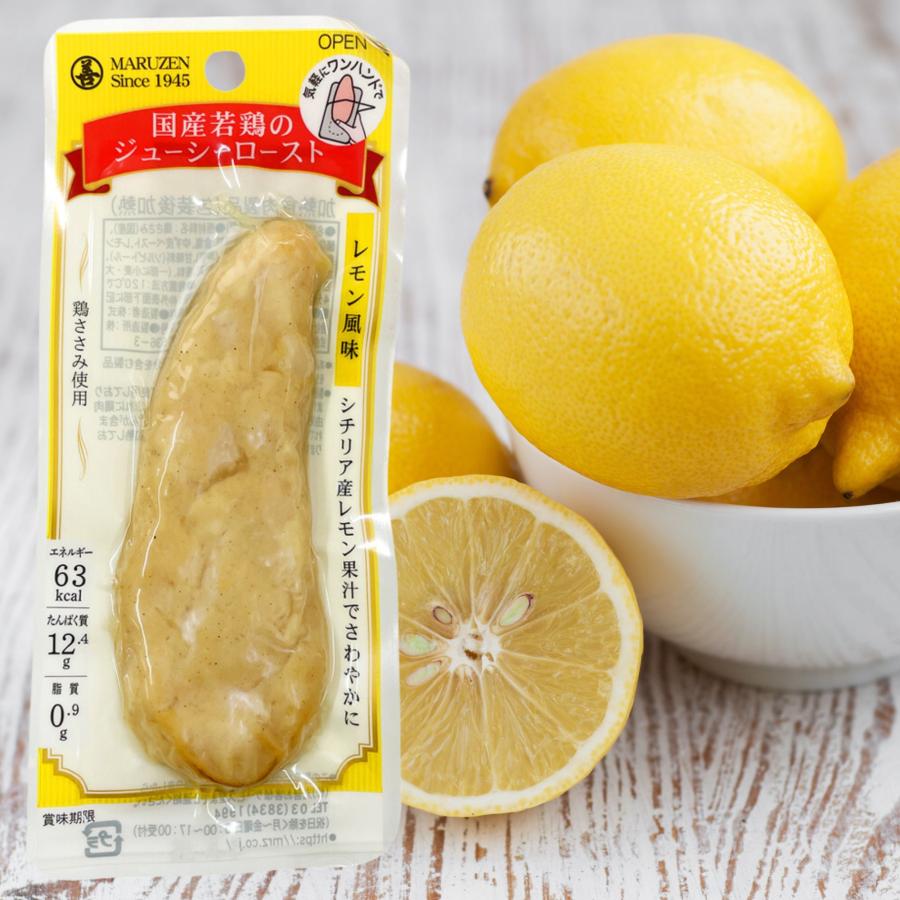 サラダチキン まとめ買い サラダチキンバー 常温 保存 丸善 ジューシーロースト 1ケース 20袋 セット 鶏肉 ささみ スティック 個包装 国産 メーカー | 丸善（食品） | 03