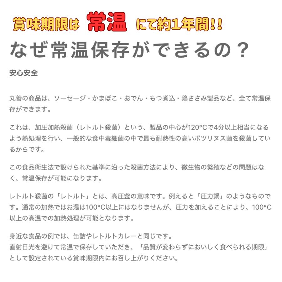 サラダチキン まとめ買い サラダチキンバー 常温 保存 丸善 ジューシーロースト 1ケース 20袋 セット 鶏肉 ささみ スティック 個包装 国産 メーカー | 丸善（食品） | 09