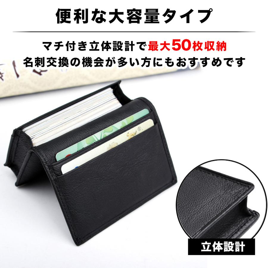 豊富な品 名刺入れ メンズ 革 大容量 50枚 シンプル 角マチ ビジネス 代 30代 40代 Www Greenoriginhomes Com