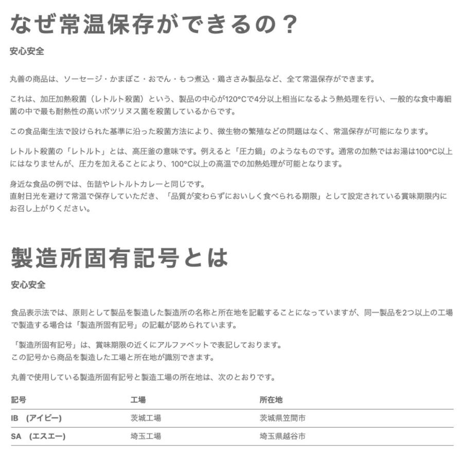 サラダチキン まとめ買い サラダチキンバー 常温 保存 丸善 ジューシーロースト 20袋 セット ヘルシー おかず 鶏肉 ささみ スティック 個包装 国産 メーカー