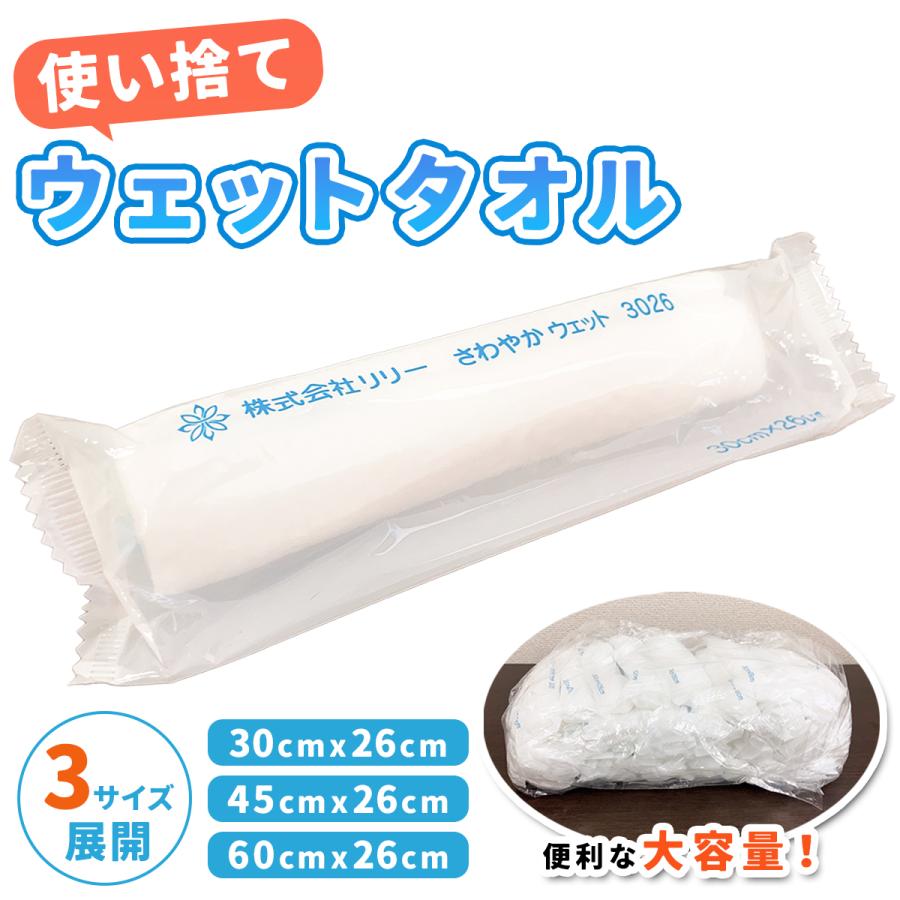 おしぼり 使い捨て 大判 厚手 業務用 使い捨て タオル 個包装 まとめ買い レンジ 冷蔵庫 対応 破れにくい 丈夫 ウェットタオル ぬれタオル の商品画像