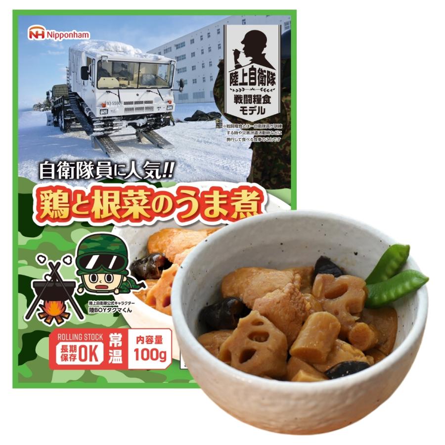 非常食 セット 5年 保存 レーション 自衛隊 戦闘糧食 20袋 まとめ買い ミリ飯 おかず 惣菜 温め 不要 すぐ食べられる 常温 保存食 防災食｜s-commodity｜14