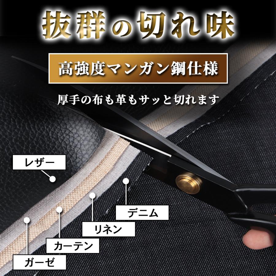 裁ちばさみ 裁ち鋏 切れ味 最高 よく切れる 大型 ハサミ 9号 23cm 裁縫