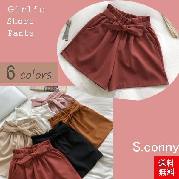 4周年記念イベントが パンツ ショート ボトムス ショートパンツ 夏 キュロット スカート おしゃれ かわいい ティーンズファッション 中学生 高校生 女子 私服 韓国 Aynaelda Com