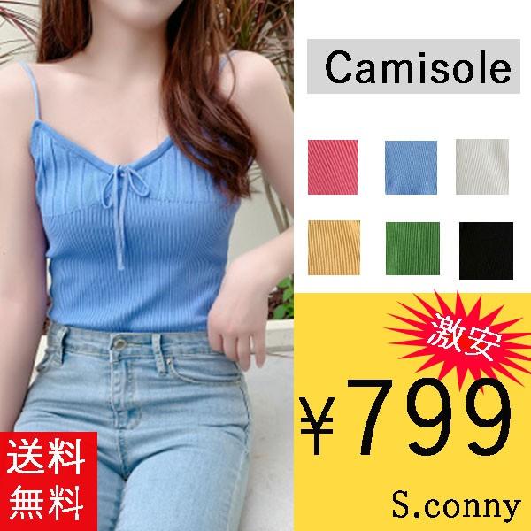キャミソール レディース インナー 下着 ビスチェ ポイント 消化 かわいい カジュアル おしゃれ 夏 夏服 韓国 ティーンズファッション 私服 72 以上節約