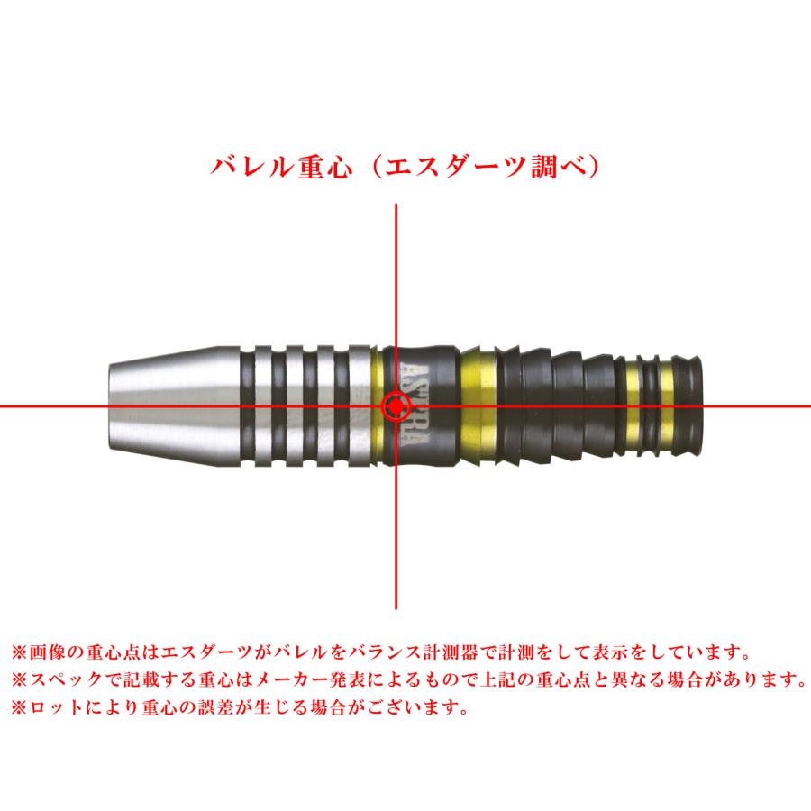 バレル【アストラダーツ】ティーアロー5 T-arrow 谷内太郎モデル