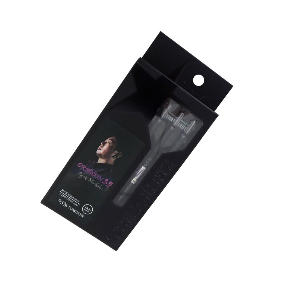 ◆バレル【アストラダーツ】ドラグーン3.5 森窪龍己モデル 2BA◆ バレル【アストラダーツ】ドラグーン3.5 森窪龍己モデル 2BA