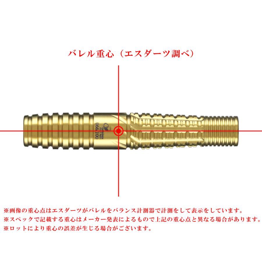 バレル【コスモダーツ】ゴールドフィンガー2 ハリス・リムモデル オーリックエディション｜s-darts｜09