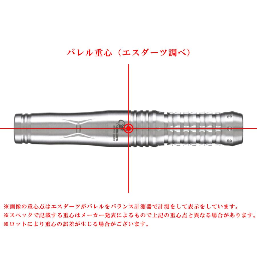 バレル【コスモダーツ】H12+ ヘイズ・ロングモデルの画像