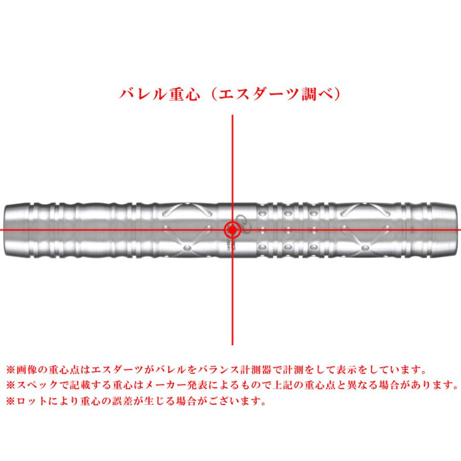 ダーツバレル【コスモダーツ】ファンタジア2 トリッシュ・グレージックモデル 2BAの画像
