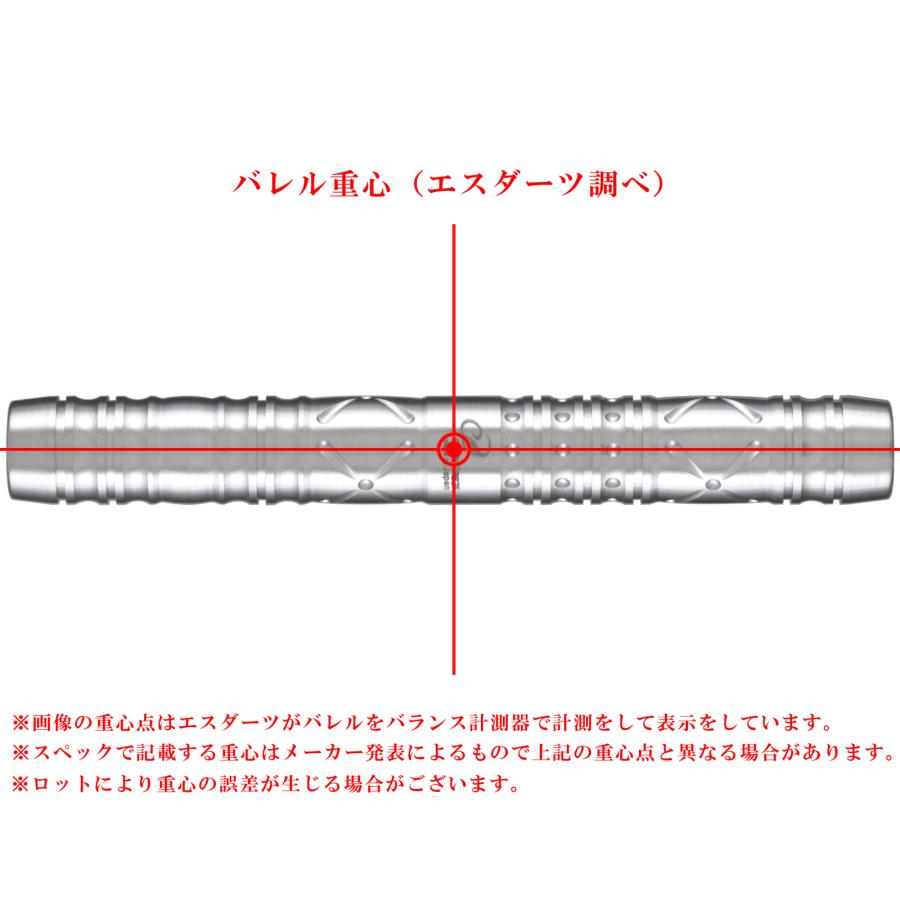 ダーツバレル【コスモダーツ】ファンタジア2 トリッシュ・グレージックモデル 2BAの画像