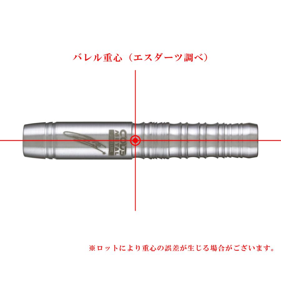 バレル【コスモダーツ】コードメタル ユナイテッドレーベル トラスト