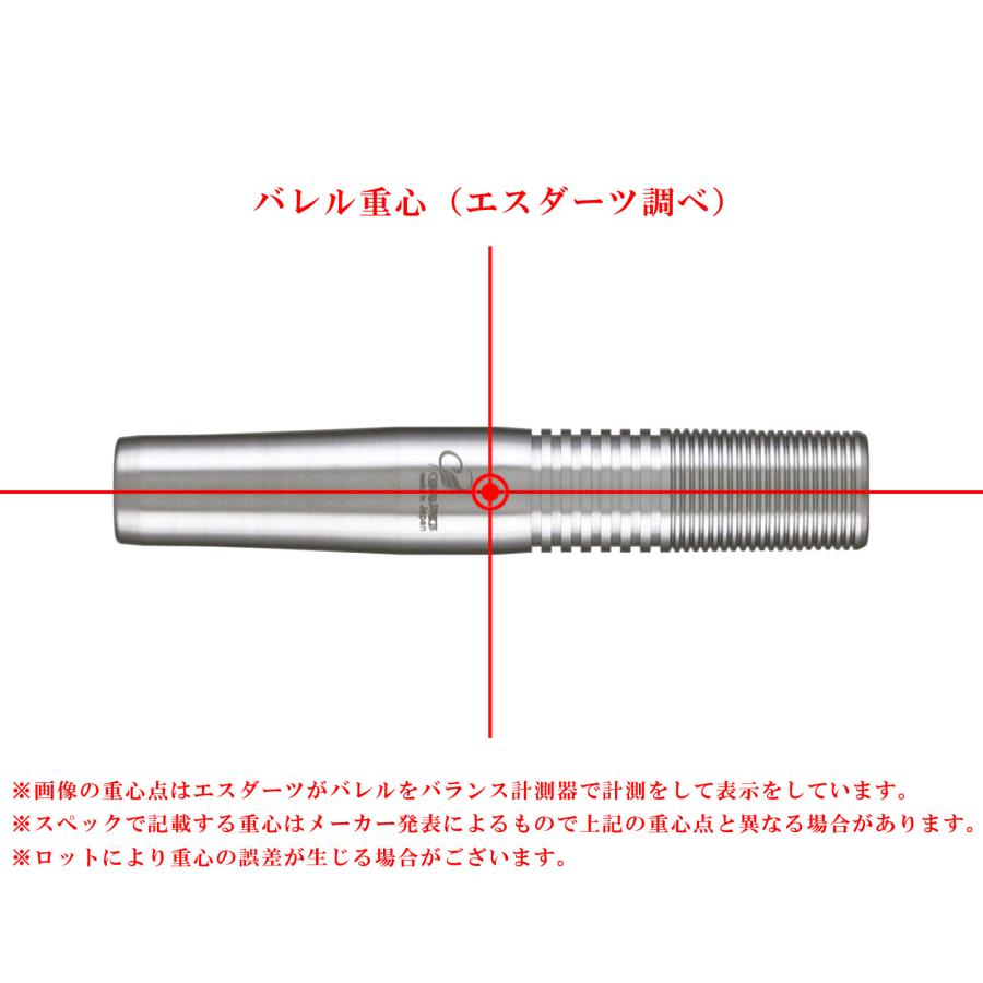ダーツバレル【コスモダーツ】Shintaro 井上晋太郎モデルの画像