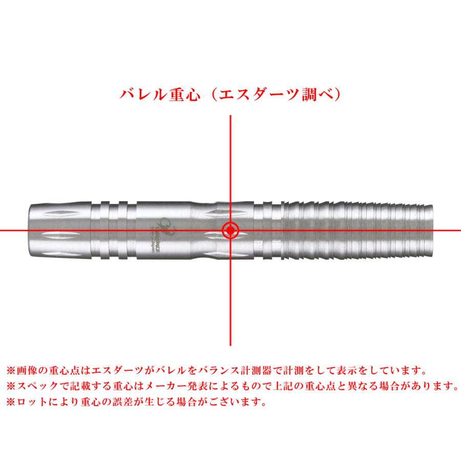 バレル【コスモダーツ】デモリッション2 ダーレン・ウェブスターモデル 2BAの画像