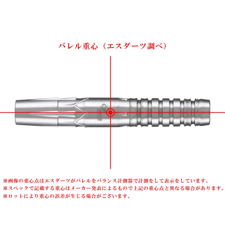 バレル【コスモダーツ】ロイデン・ラムモデル3 2BAの画像