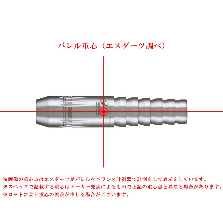バレル【コスモダーツ】ハレルヤ 鈴木康太モデル : エスダーツ
