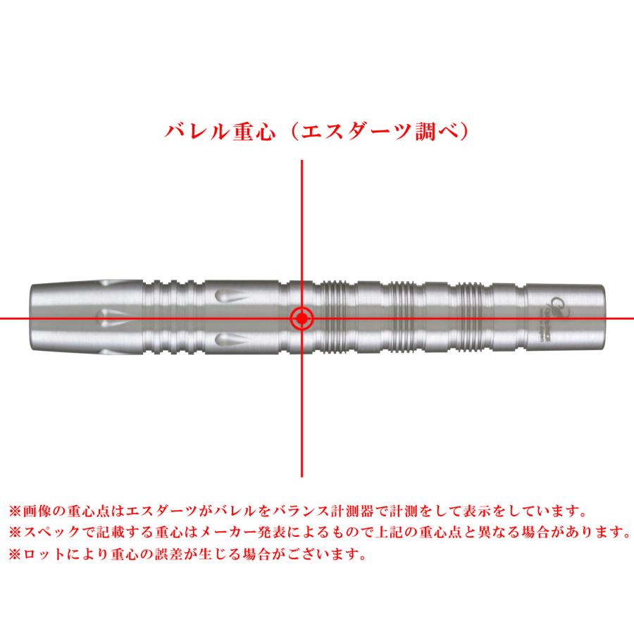 バレル【コスモダーツ】ファンタジア3 トリッシュ・グレージックモデル 2BAの画像