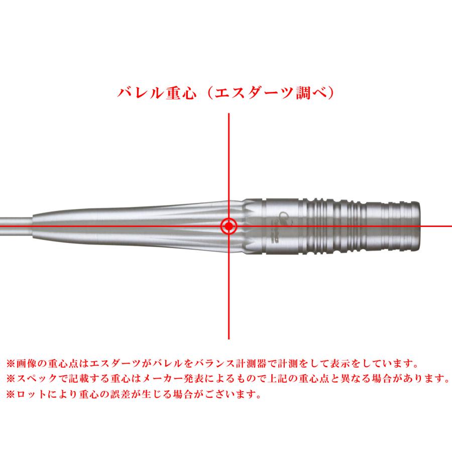 バレル【コスモダーツ】24_R 赤松大輔モデル スティールの画像
