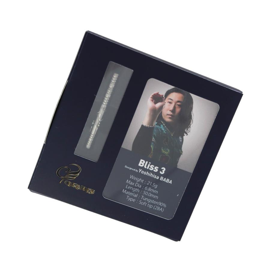 バレル【コスモダーツ】ブリス3 馬場善久モデル 2BA : エスダーツYahoo